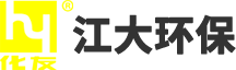 江蘇江大環?？萍奸_發有限公司